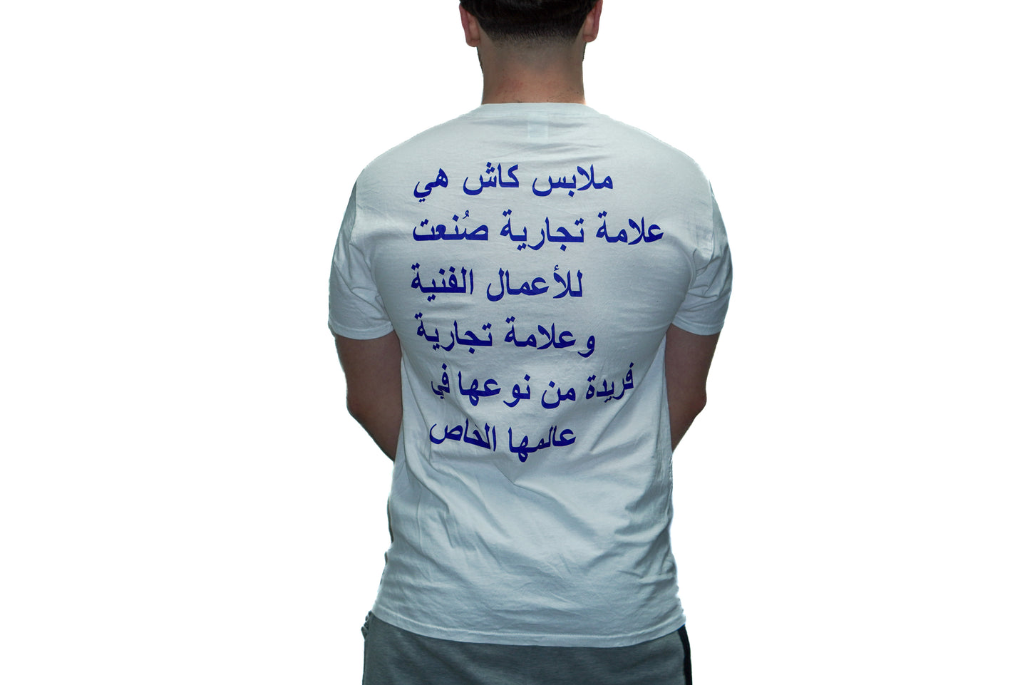 WHITE KASH TOP